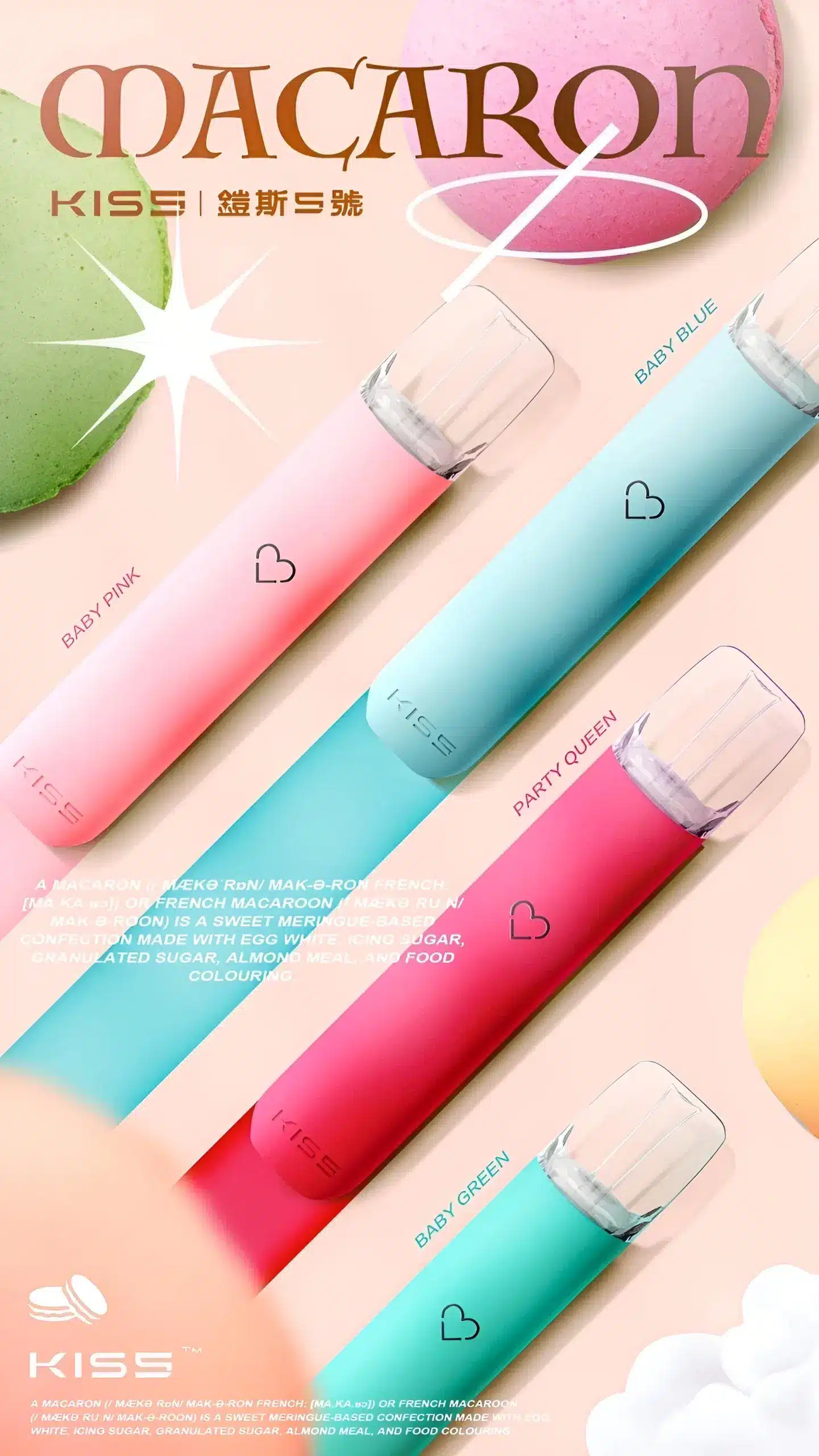 KIS5主機｜鎧斯五號霧化桿｜適用RELX一代煙彈