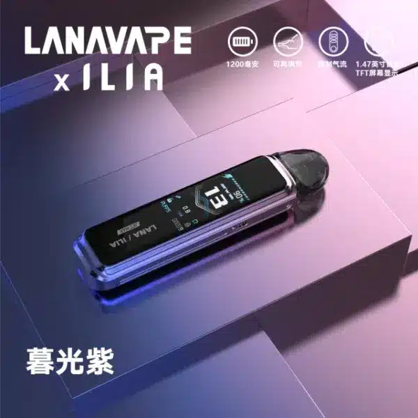 LANA/ILIA Jet Max側註油大煙套裝｜可重複注油｜功率可調